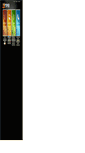 Mobile Screenshot of 4thforge.com
